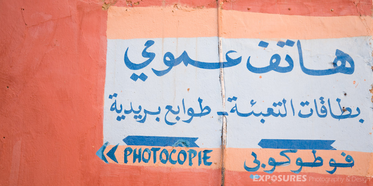 Maroccan Adverticement